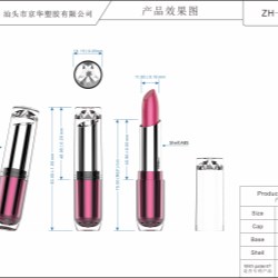 Round lipstick packaging (ZH-K0115-4)