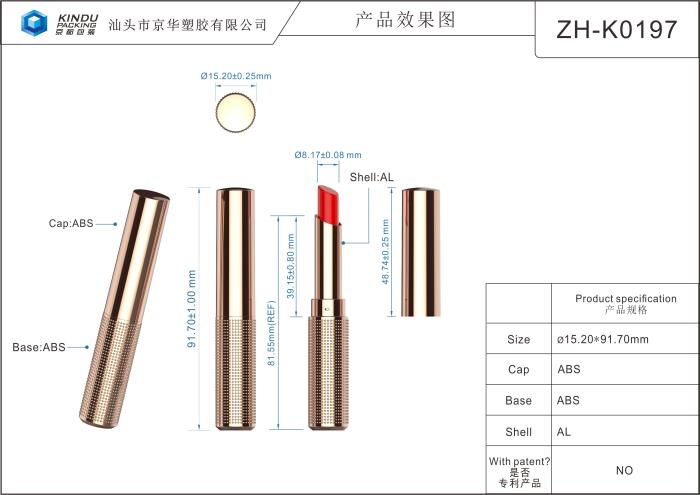 Slim lipstick featuring grid dot decoration on the base (ZH-K0197)