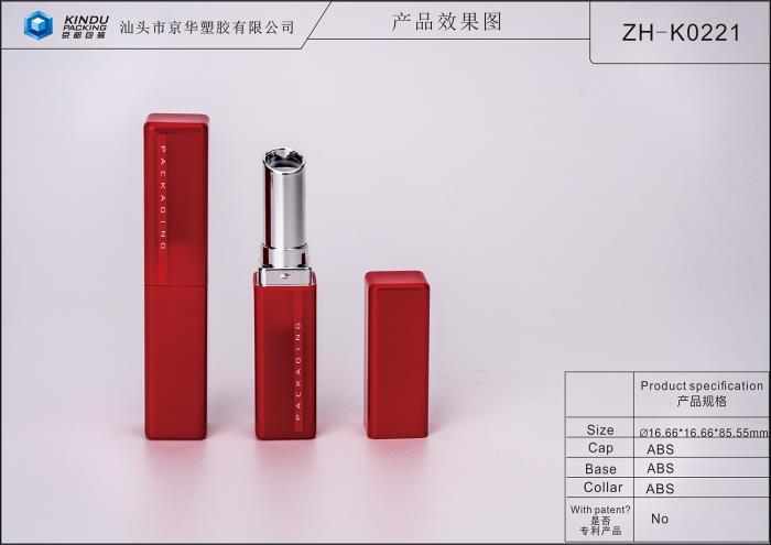 ABS Square-shaped Lipstick pack (ZH-K0221)