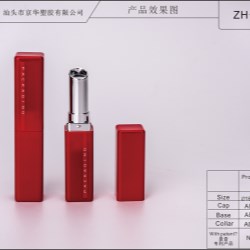 ABS Square-shaped Lipstick pack (ZH-K0221)