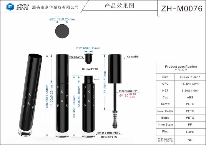 Mascara packaging with OFC of 11.3ml (ZH-M0076)