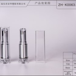 Square lipstick packaging (ZH-K0063-2)