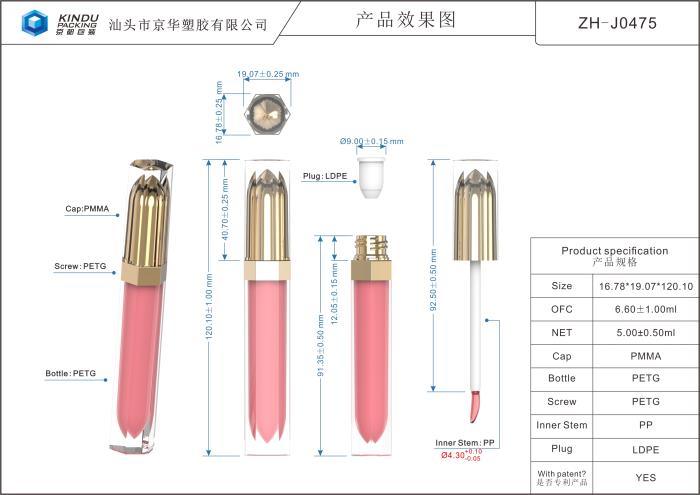 Hexagonal lip gloss packaging (ZH-J0475)