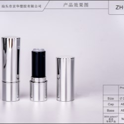 Round lipstick packaging (ZH-K0015)