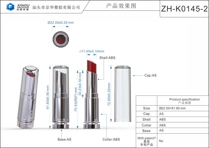 Round lipstick packaging (ZH-K0145-2)