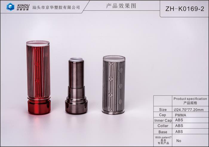 Round lipstick packaging (ZH-K0169-2)