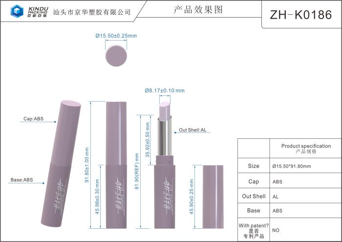 Round lipstick packaging (ZH-K0186)