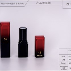 Square lipstick packaging (ZH-K0224)