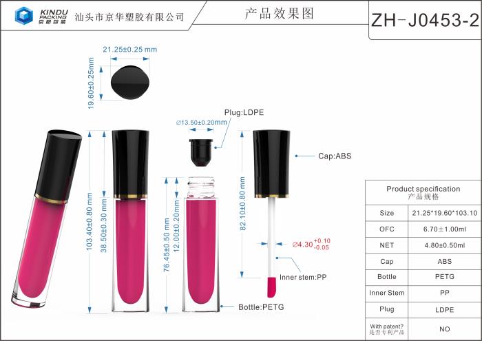 6.7ml Lip gloss (ZH-J0453-2)