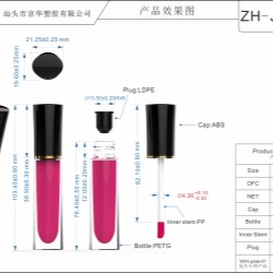 6.7ml Lip gloss (ZH-J0453-2)