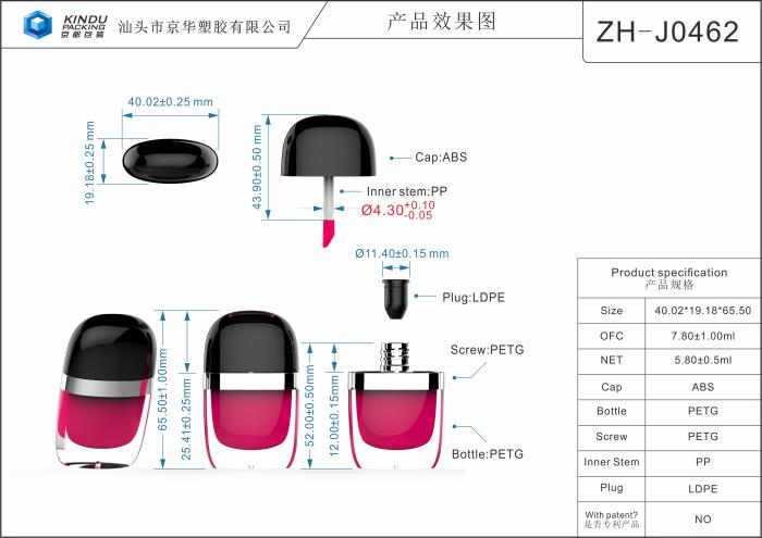 Lip gloss packaging (ZH-J0462)