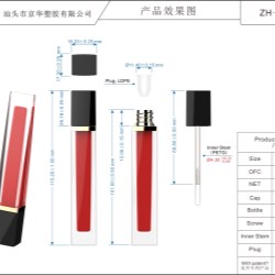 Lip gloss packaging (ZH-J0480-2)