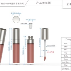Round lip gloss packaging (ZH-J0126-2)