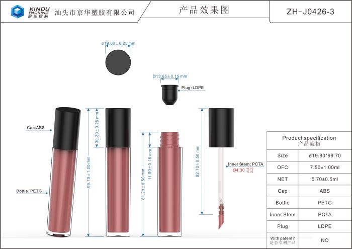 Round lip gloss pack (ZH-J0426-3)