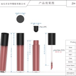 Round lip gloss pack (ZH-J0426-3)