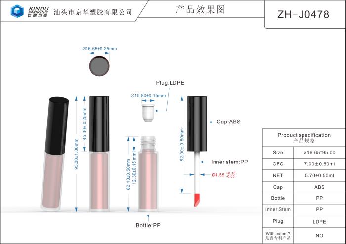 7 ml Lip Gloss Container Round (ZH-J0478)