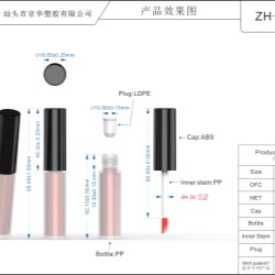 7 ml Lip Gloss Container Round (ZH-J0478)