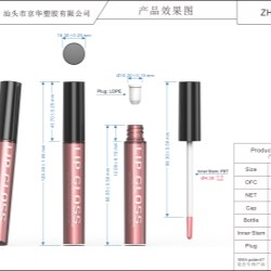 10.3 ml Lip Gloss Container Round (ZH-J0481- (PETG))