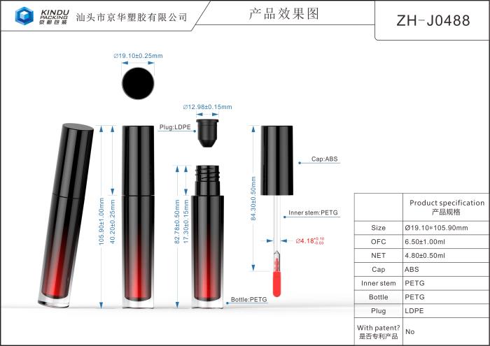 6.5 ml Lip Gloss Container Round (ZH-J0488)