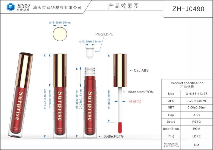 5 ml Lip Gloss Container Round (ZH-J0490)