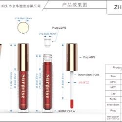 5 ml Lip Gloss Container Round (ZH-J0490)