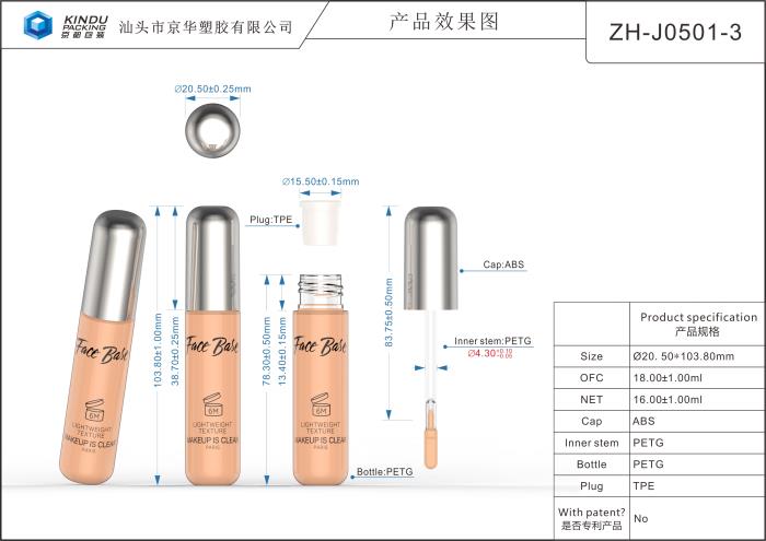 16 ml Lip Gloss Container Round (ZH-J0501-3)