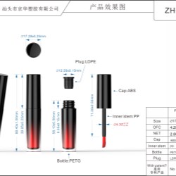 4.2 ml Lip Gloss Container Round (ZH-J0503)