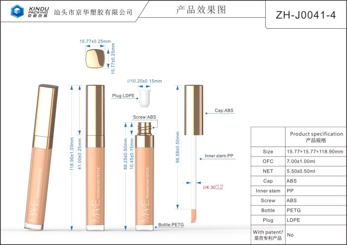 Square lip gloss pack (ZH-J0041-4)