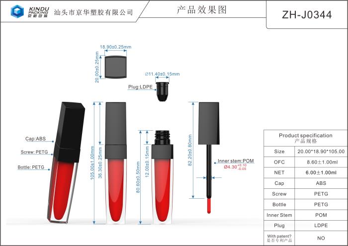 Square lip gloss pack (ZH-J0344)