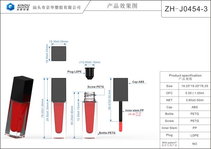 Square lip gloss pack (ZH-J0454-3(ABS))