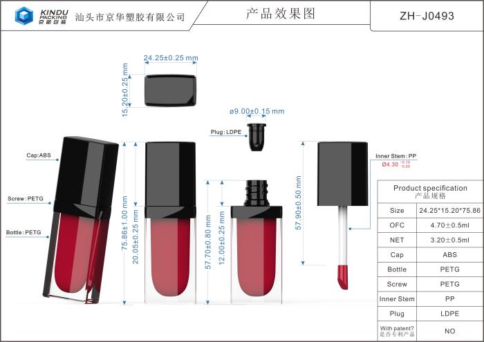 Square lip gloss packaging (ZH-J0493)