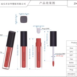 Square lip gloss packaging (ZH-J0491)