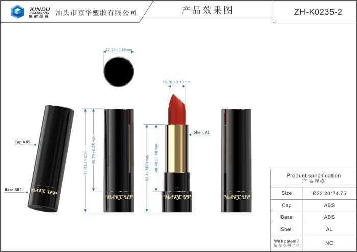 74.75 mm height Lipstick Container (ZH-K0235-2)