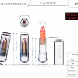 Round lipstick packaging (ZH-K0236 (PETG))