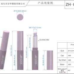 Round lipstick packaging (ZH-K0186-2)