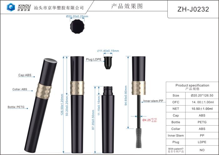 Round Mascara Packaging (ZH-J0232)