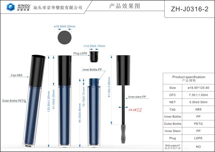 Round Mascara Packaging (ZH-J0316-2)