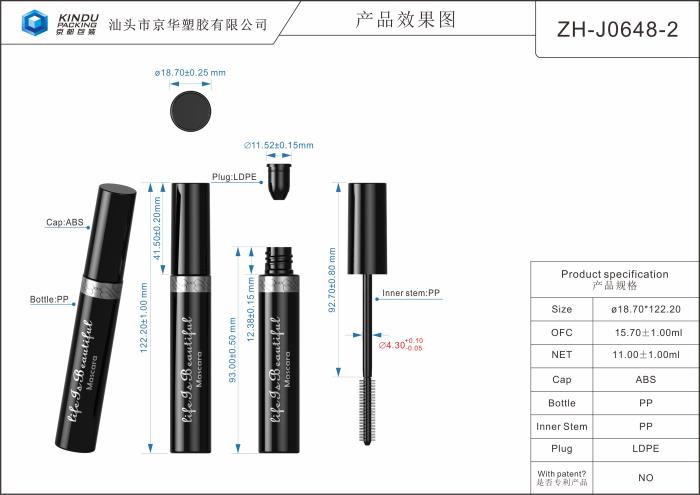 Round Mascara Packaging (ZH-J0648-2)