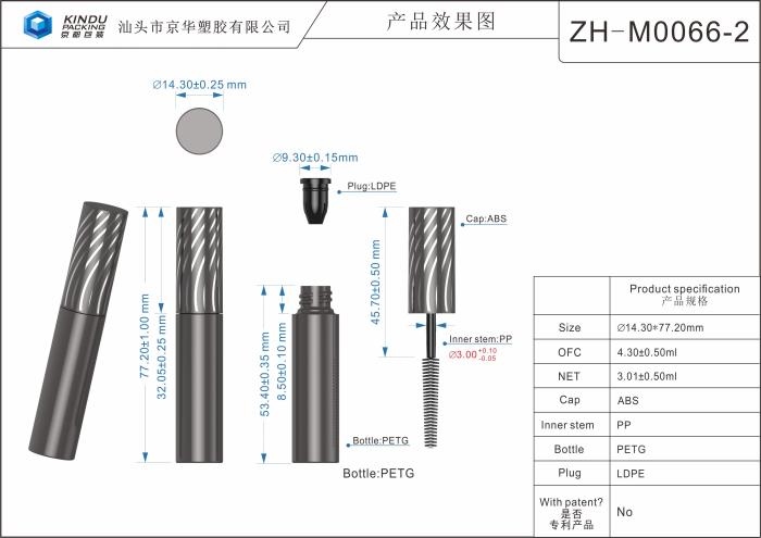 OFC 4.30ml (ZH-M0066-2)