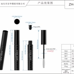 7.7 ml Mascara Container Round (ZH-M0086)