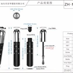 Mascara packaging with OFC of 11.30ml (ZH-M0076-2)