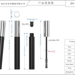 7.1 ml Mascara Container Round (ZH-M0078-2)