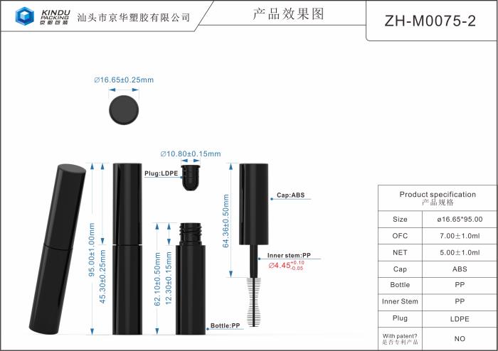 5 ml Mascara Container Round (ZH-M0075-2)