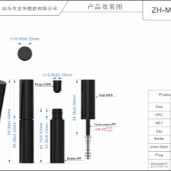 5 ml Mascara Container Round (ZH-M0075-2)