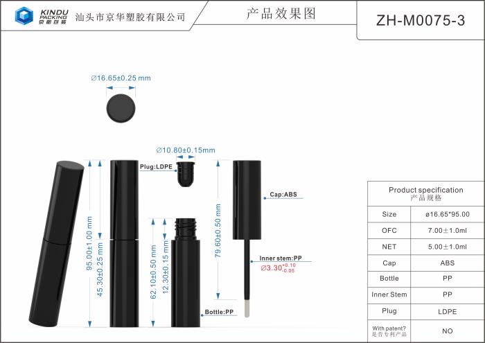 5 ml Mascara Container Round (ZH-M0075-3)