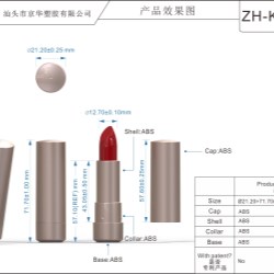 Round lipstick packaging (ZH-K0159-3)