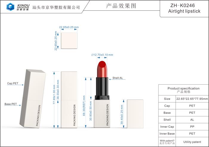 77.95 mm x 22.65 mm Airtight Lipstick Packaging (ZH-K0246)