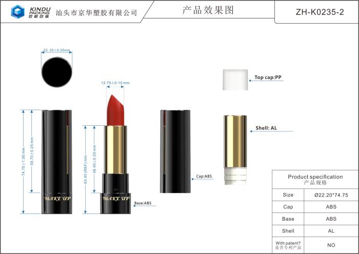 74.75 x 22.20 mm refillable lipstick containers (ZH-K0235-2-AL Shell)
