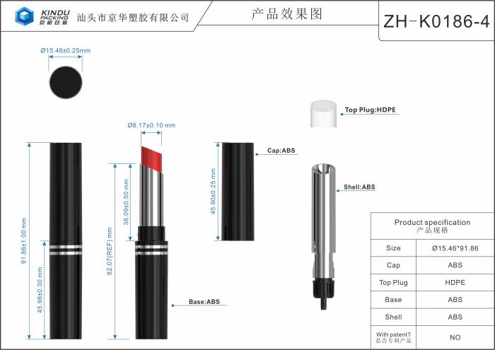 91.85 x 15.46 mm refillable lipstick containers (ZH-K0186-4)