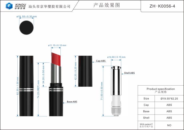82.20 x 19.55 mm refillable lipstick containers (ZH-K0056-4)